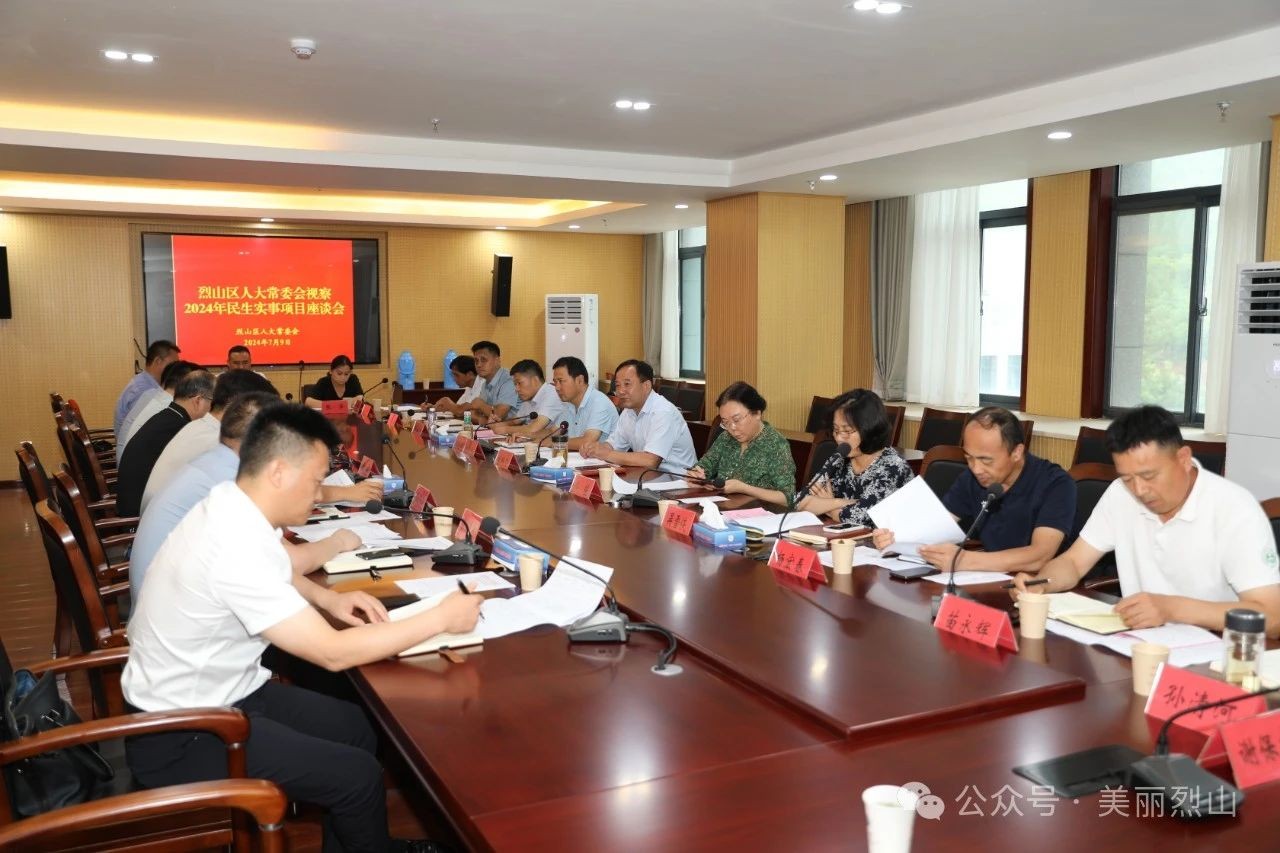 微信图片_20240710085459.jpg