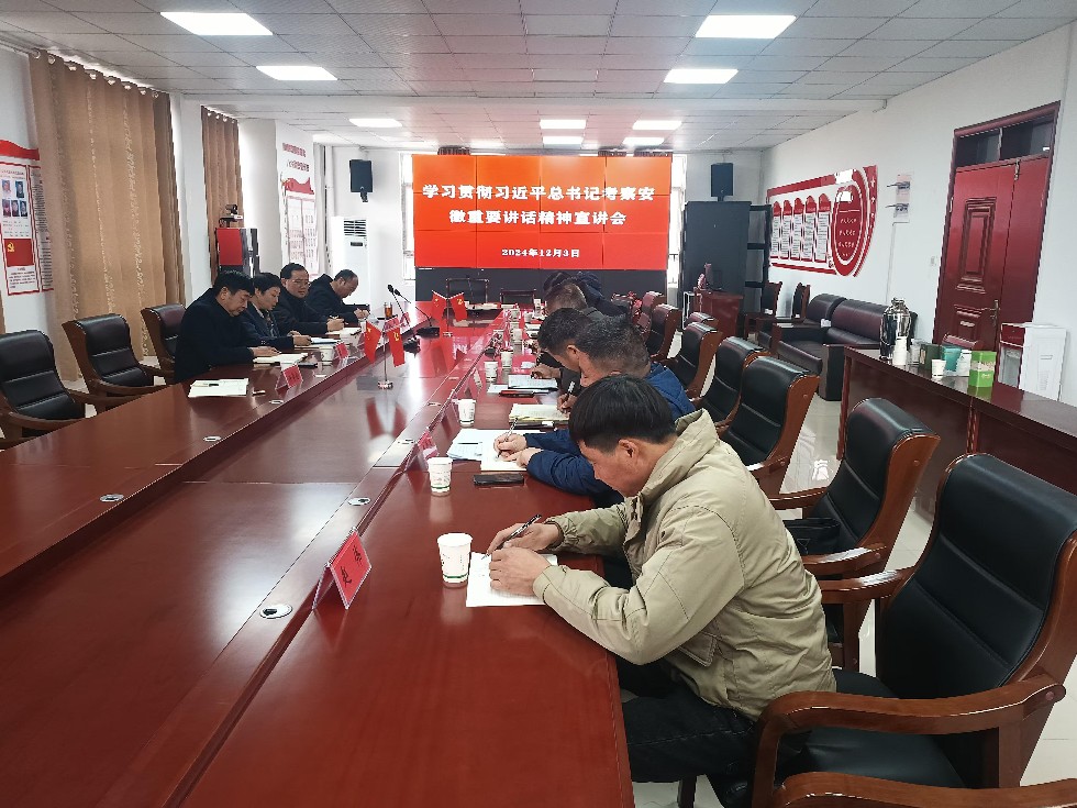 微信图片_20241203161035.jpg