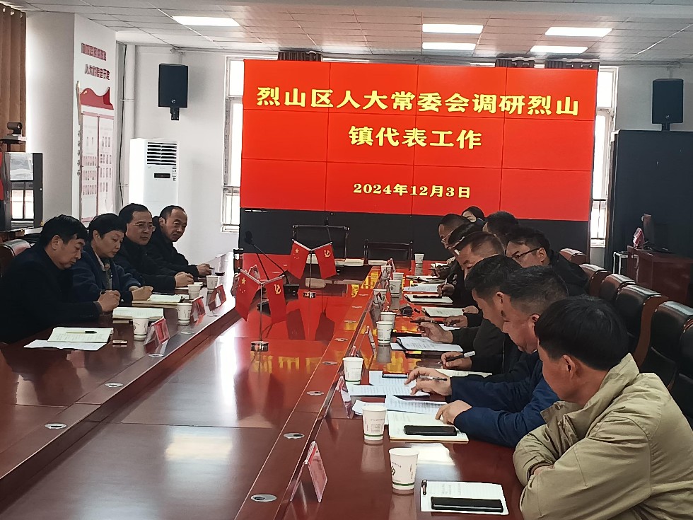 微信图片_20241203161042.jpg