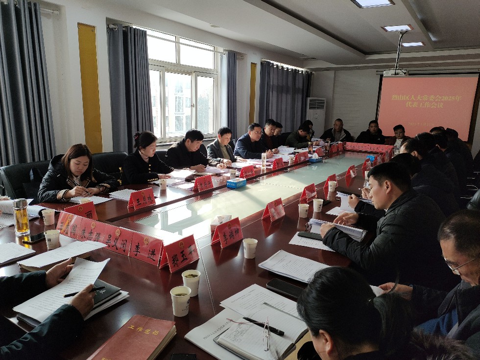 微信图片_20250121171323.jpg