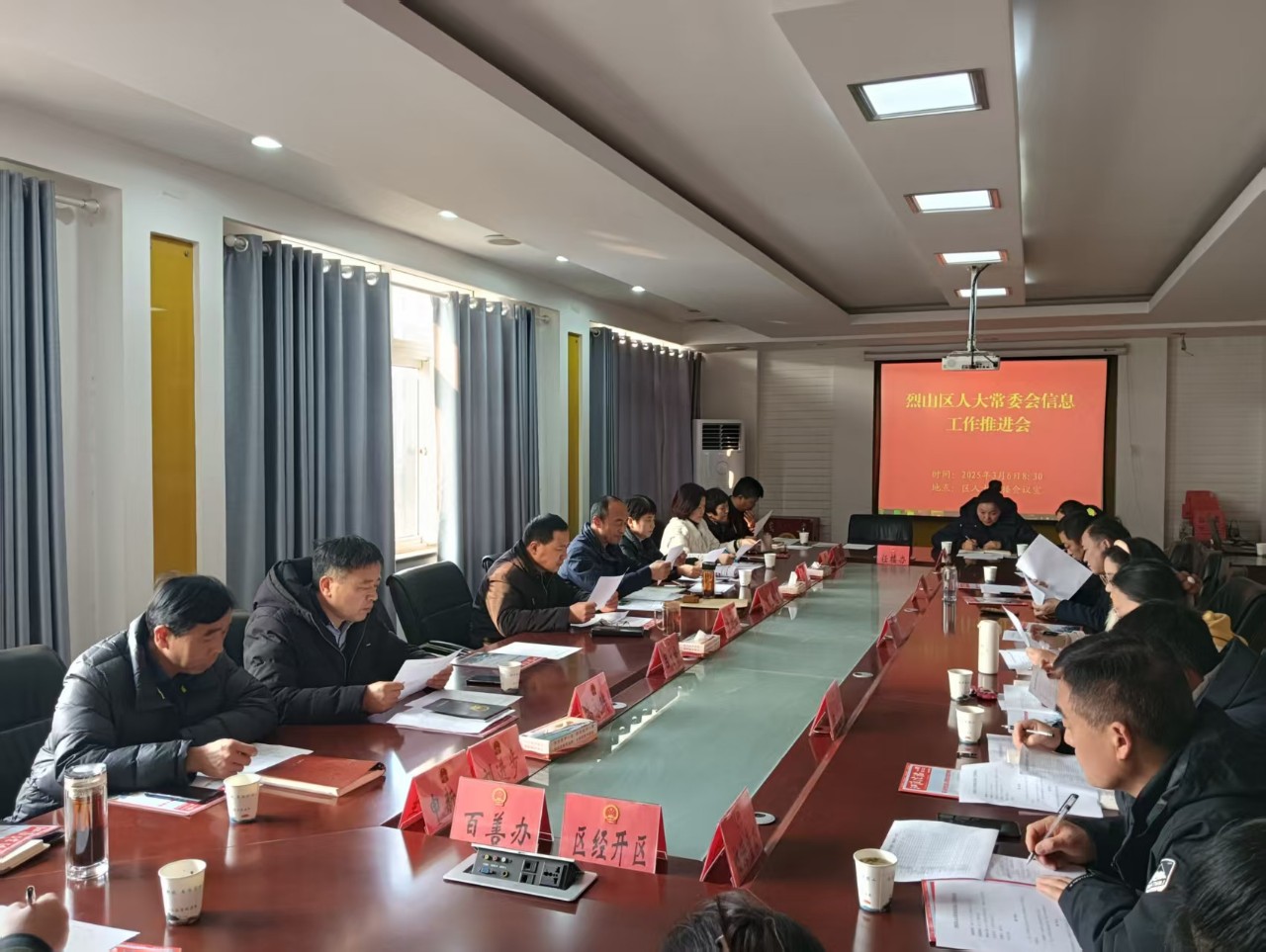 微信图片_20250306104805.jpg