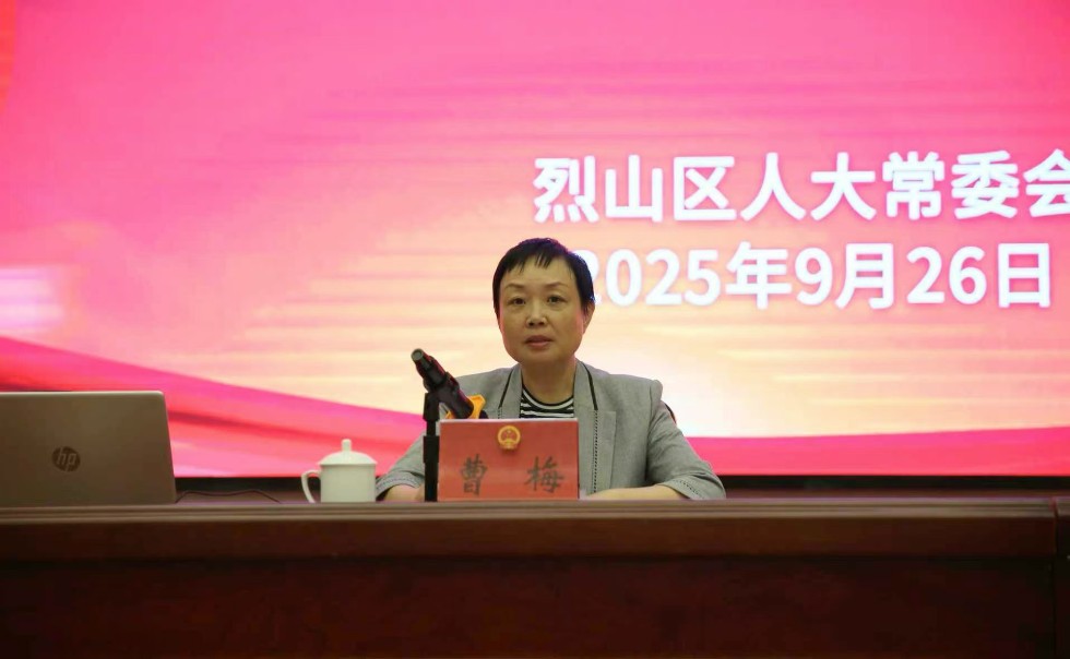 微信图片_20250926155207_16_3.jpg