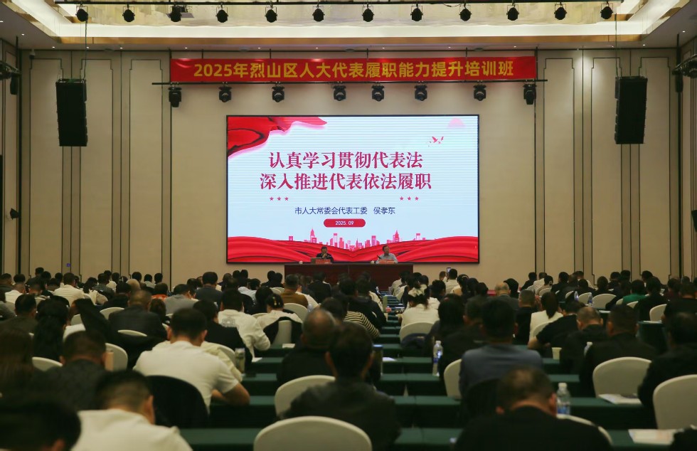 微信图片_20250926155950_20_3.jpg